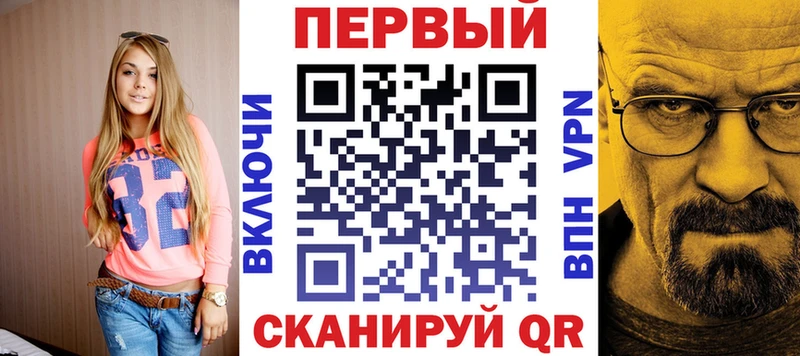 Амфетамин VHQ  Арск 