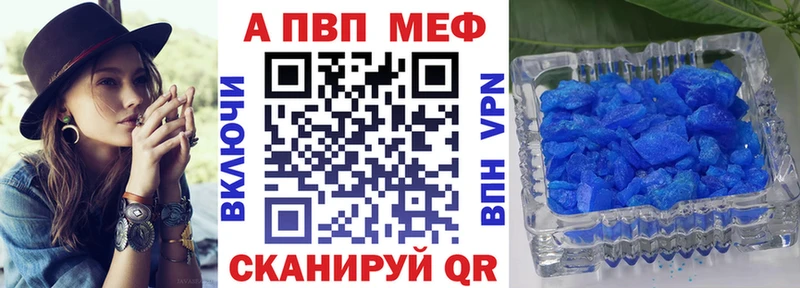 A PVP крисы CK  Арск 