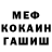 Героин гречка Sherry Knight