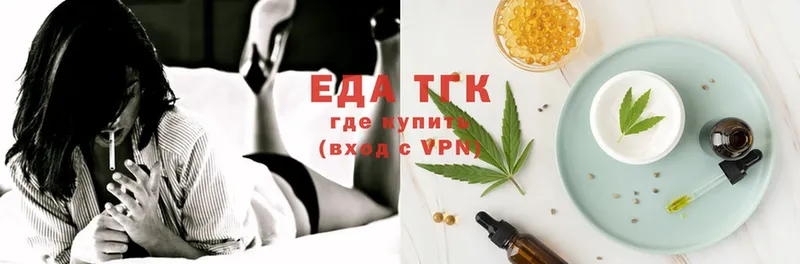 сколько стоит  Арск  Cannafood конопля 