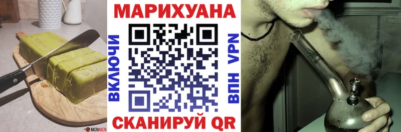 где купить   Арск  Еда ТГК конопля 