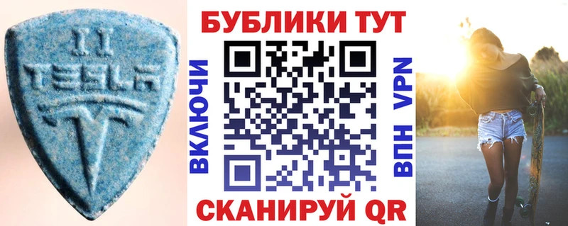 Экстази 280мг  где можно купить   Арск 
