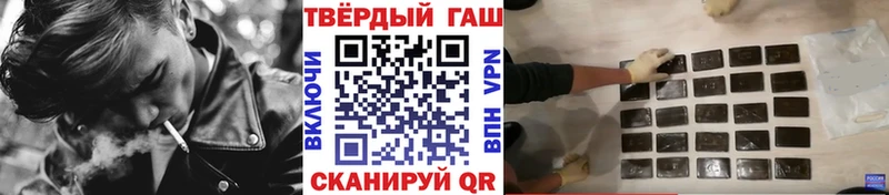 ГАШИШ гарик  что такое наркотик  кракен   Арск 