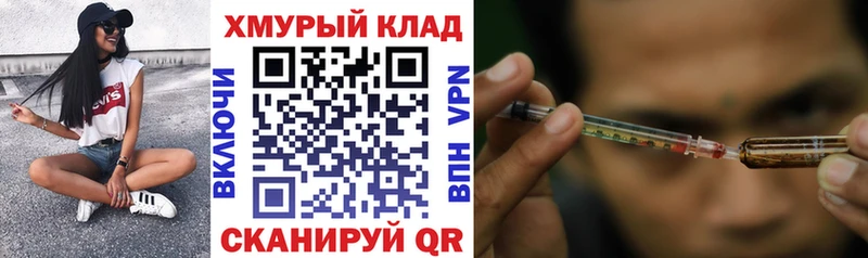 ГЕРОИН герыч  Арск 