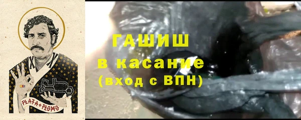 трава Надым