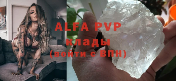 таблы Навашино