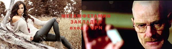 трава Надым