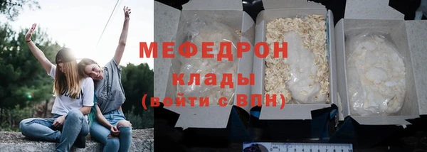 бутик Нефтегорск
