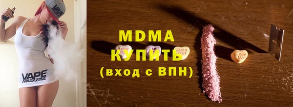 герыч Наволоки