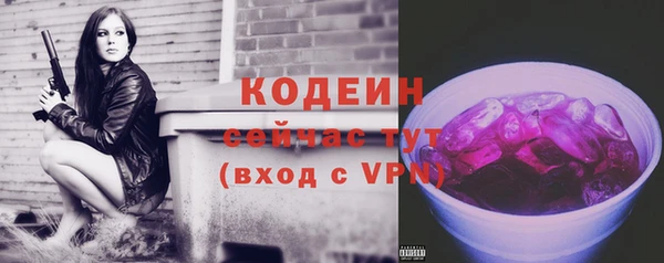 бутик Нефтегорск