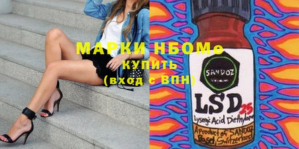 таблы Навашино