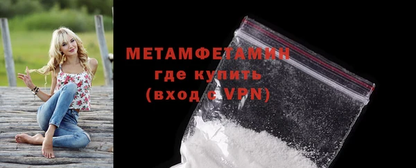 бутик Нефтегорск