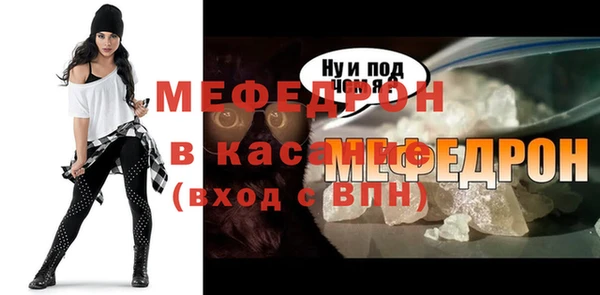 таблы Навашино