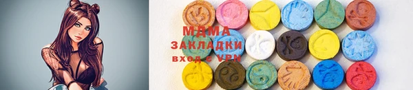 таблы Навашино