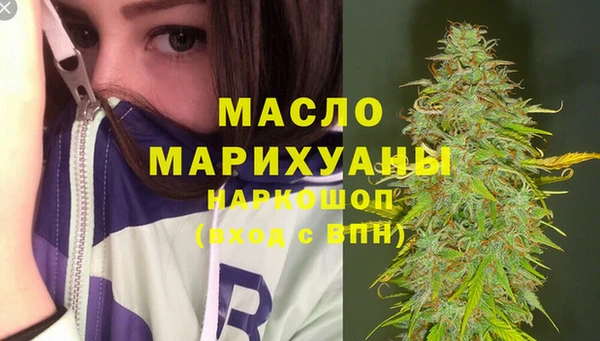 бутик Нефтегорск