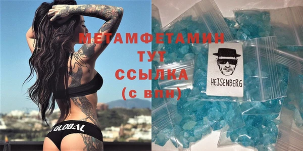 таблы Навашино
