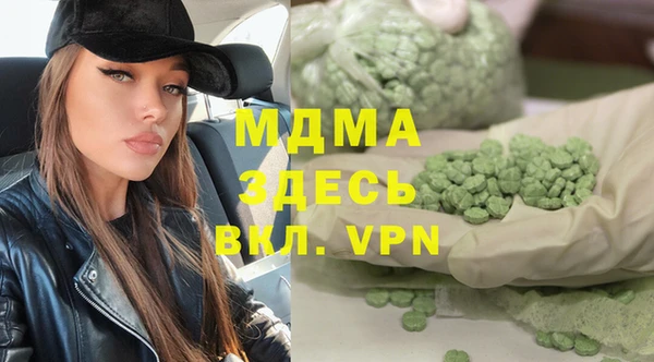 трава Надым