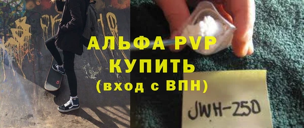 герыч Наволоки