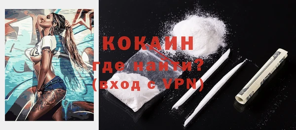 бутик Нефтегорск