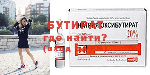 бутик Нефтегорск