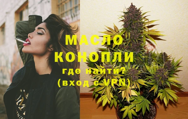трава Надым