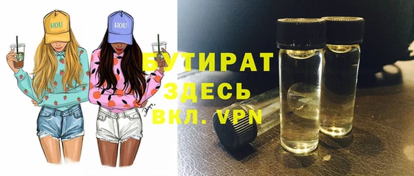таблы Ступино