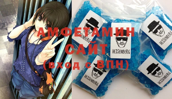 бутик Нефтегорск