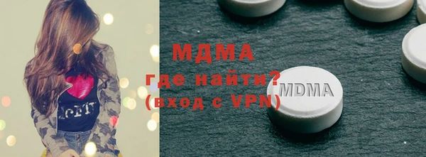 трава Надым