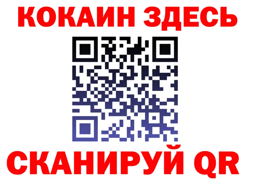 COCAIN Fish Scale ссылка shop OMG Арск