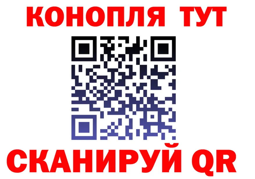 Как найти наркотики? это клад Арск