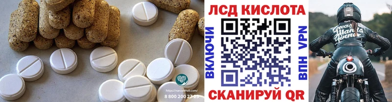 цена   Арск  Лсд 25 экстази ecstasy 