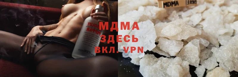 MDMA VHQ  Арск 