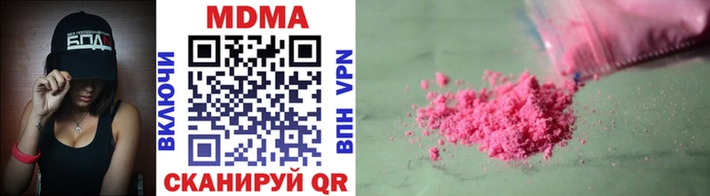 как найти   Арск  MDMA VHQ 