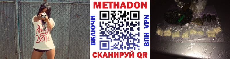 hydra как зайти  Арск  Метадон кристалл 