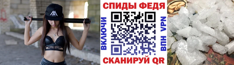 МЕТАМФЕТАМИН пудра Арск