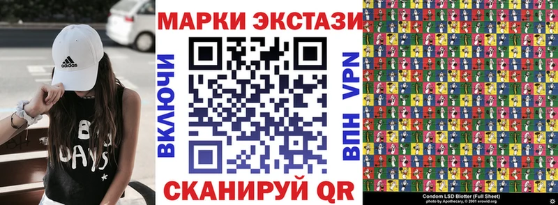 Марки NBOMe 1500мкг  Арск 