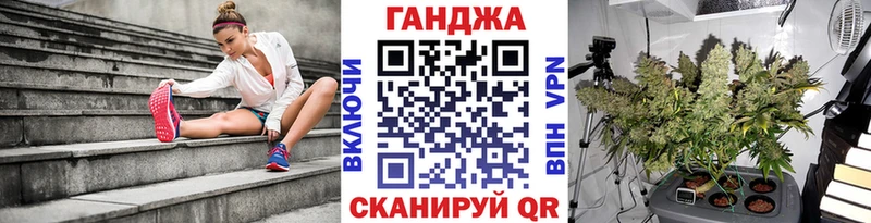 где найти   гидра как зайти  Каннабис планчик  Арск 